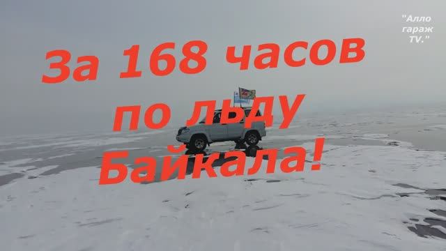 Бай-Ан 1 часть 5 смотреть онлайн