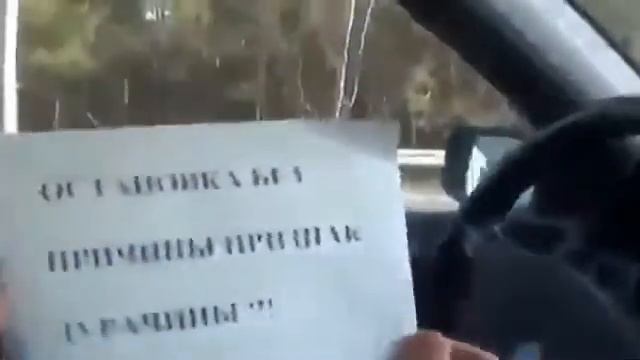 Приколы над гаишниками Сборник дорожных приколов смотреть онлайн