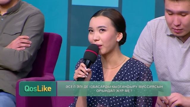 Бір түрлі үміткер смотреть онлайн