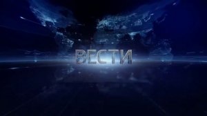 Моя версия заставки "Вести в 20:00" Россия-1, 2014-2015(С плашк?