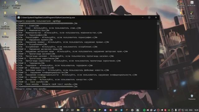 Как заблокировать телеграмм аккаунт своему недоброже смотреть онлайн