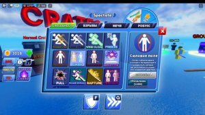 Часть (3) Играем в Мяч Лезвие Опять новая сила? [UPD] Blade Ball