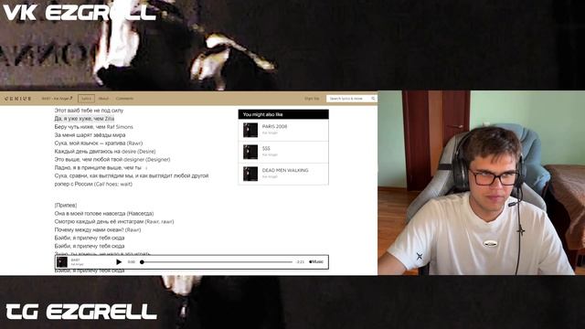 Kai Angel - ANGEL MAY CRY | РЕАКЦИЯ EZGRELL