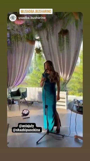 Жулаева Ася Cosa sei смотреть онлайн