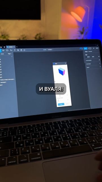 Как сделать 3D текст в Figma смотреть онлайн