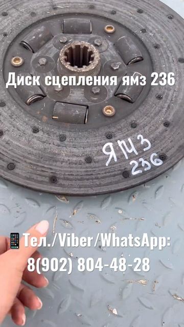 Скрытые секреты