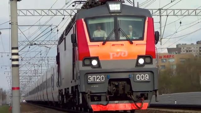 Приветливый ЭП20-009 с поездом 