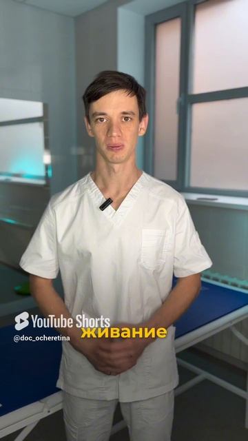 Осознанное дыхание: как перестать задерживать дыхание? #доктор смотреть онлайн