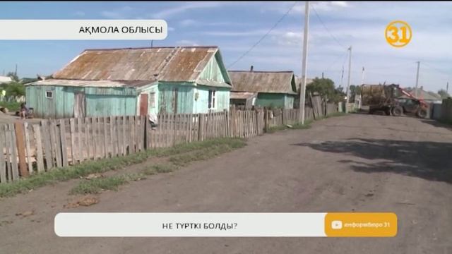 Өзінің үстіне бензин құйып өртеген жігіт пен інісінің жағдайы әлі ауыр болып тұр
