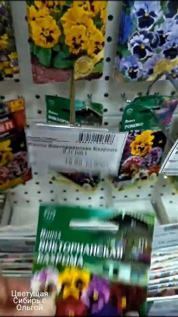 Когда муж отвернулся на три секунды/ Семян много не бы? смотреть онлайн