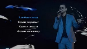 Магамет Дзыбов - Пиковая дама I КАРАОКЕ