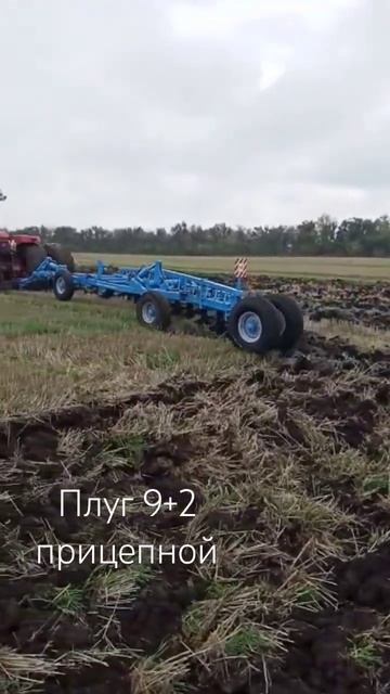 плуг 9+2 смотреть онлайн