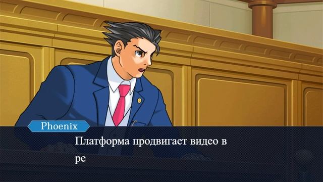 Тик-Ток vs Ютуб. Ace Attorney спор