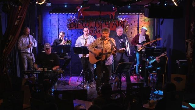 Группа Кухня – Так не бывает (Бродячая Собака, 19.01.2025)