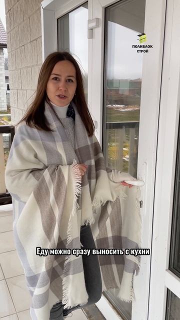 Что выбрать террасу или беседку? смотреть онлайн