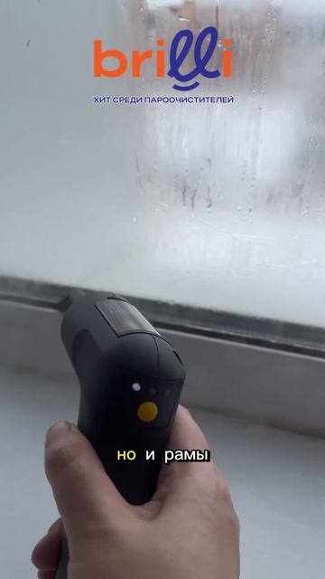 Артикул на ВБ: 287913790 Чистые окна-легко с пароочистител? смотреть онлайн