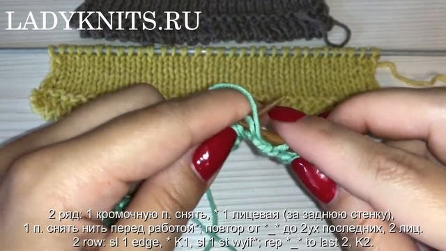 Оригинальный «Плетенный наборный край»/Original “Braided Typing Edge” смотреть онлайн