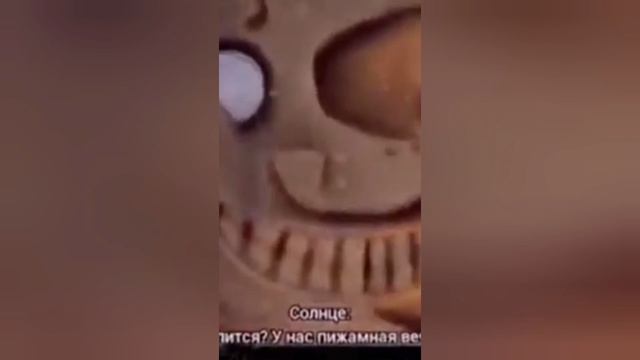 ха-ха-ха солнце и Луна фнаф 9 смотреть онлайн