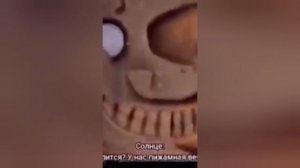 ха-ха-ха солнце и Луна фнаф 9