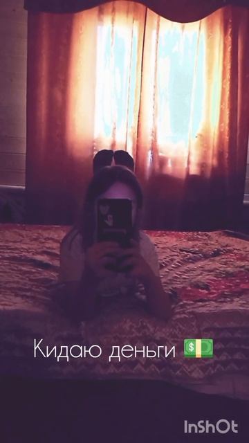 Баксы бани🐰💸 смотреть онлайн