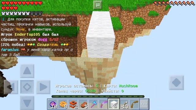 Прикол МАЛЫШ кушает СЫРОЙ Жусай???😱😱😲😲.Играю Скай Варс В Майнкрафте смотреть онлайн