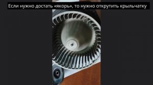 Ремонт, замена щеток, моторчика отопитнля Лансер  IV 1991