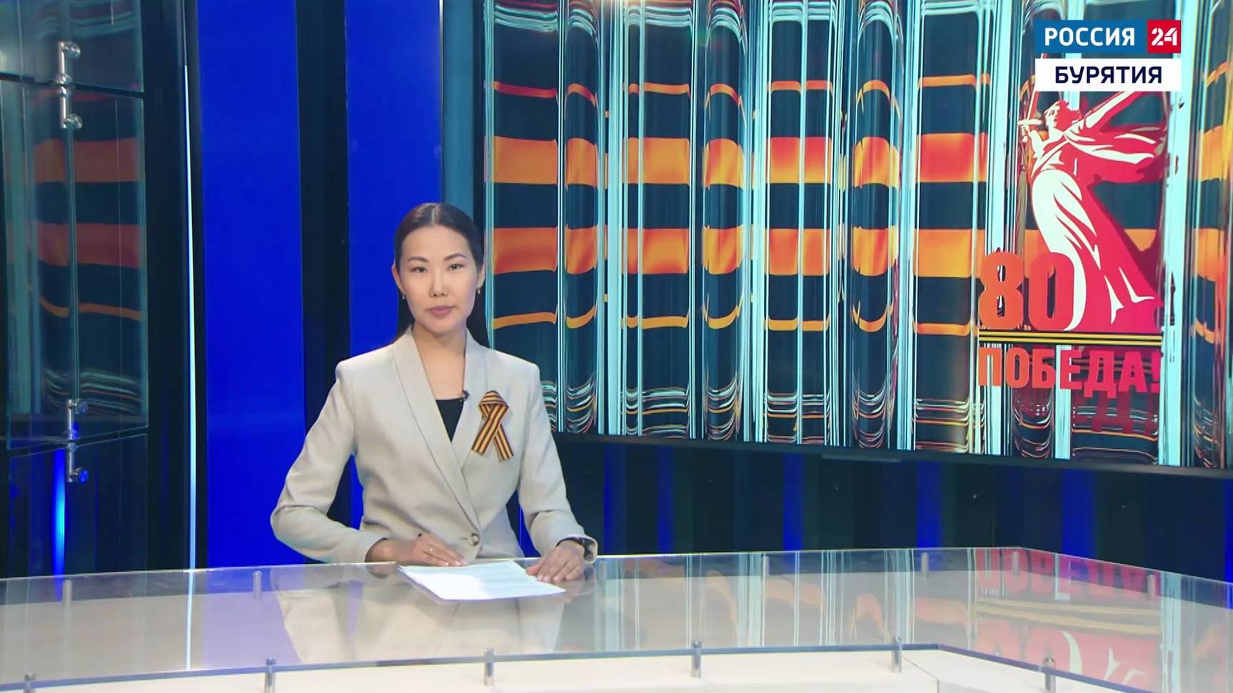 Вести Бурятия. 20-00 Эфир от 07.05.2025 смотреть онлайн