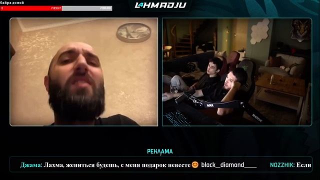 Лахма и Байра на ЧатРулетке #чатрулетка #лахма #байра #u