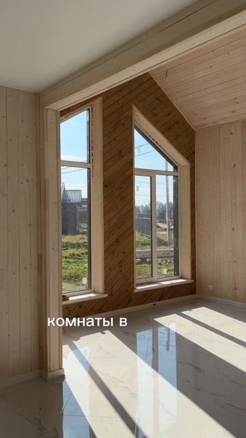 Одноэтажный дом у леса 🍁 смотреть онлайн