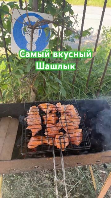 Самый вкусный шашлык #жиза #рецепт смотреть онлайн