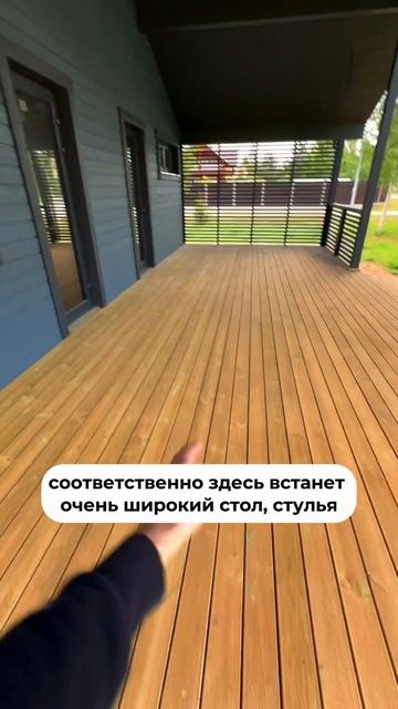 2 крутые террасы #каркасныйдом #терасса #home смотреть онлайн