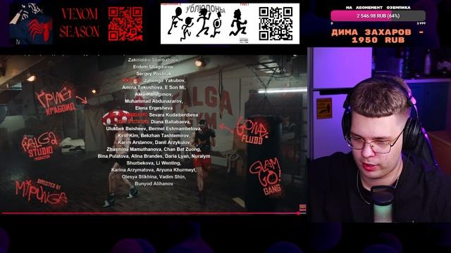 РЕАКЦИЯ на GONE.Fludd, Гриб Крабоид — Крабовое оружие | by ugly смотреть онлайн