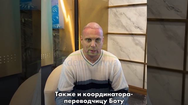 Трансплантация волос в Турции - хорошие отзывы смотреть онлайн