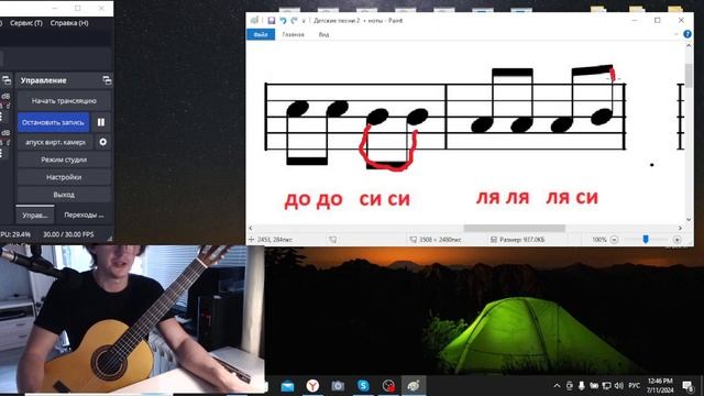 16) Разбор «Во саду ли, в огороде» на гитаре | Обучение н? смотреть онлайн