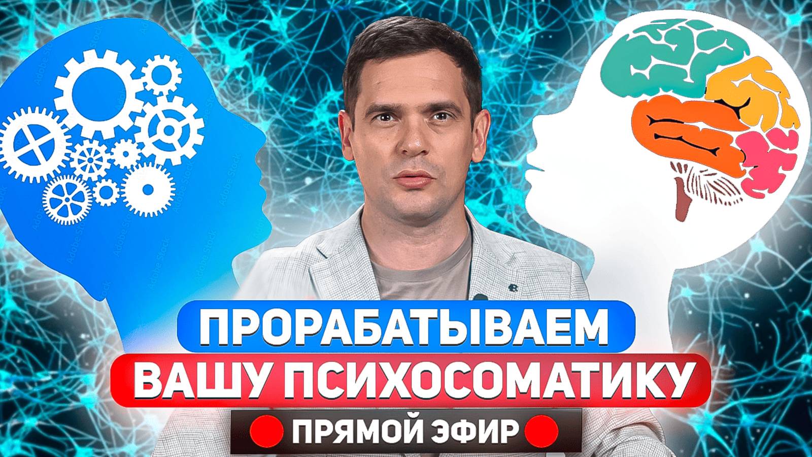 Проработки ВАШИХ проблем в прямом эфире / Ответы на вопросы смотреть онлайн