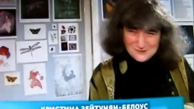 Выставка и вечер Кристины Зейтунян-Белоус смотреть онлайн