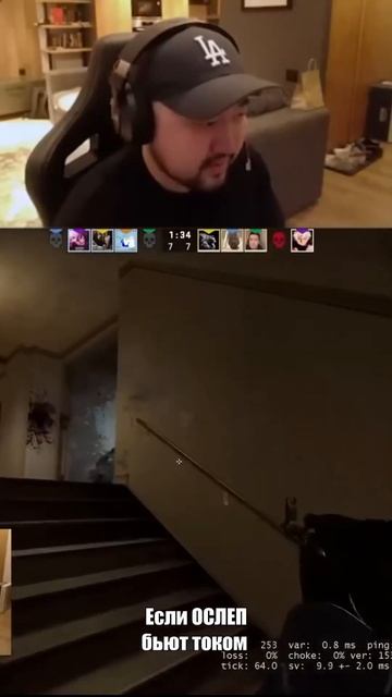 Ох уж этот шоковый кс 😂