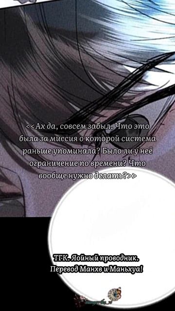 [MMV] ||Клип к Маньхуа|| — •Побег из подвала• ~saraunh0ly~. смотреть онлайн