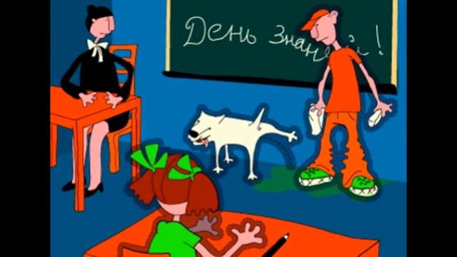 НЕОБЫКНОВЕННОЕ поздравление с 1 сентября! смотреть онлайн