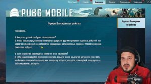 КАК ПОЛУЧИТЬ КОСТЮМ Х БЕСПЛАТНО В ПУБГ МОБАЙЛ | БАН ПО ?