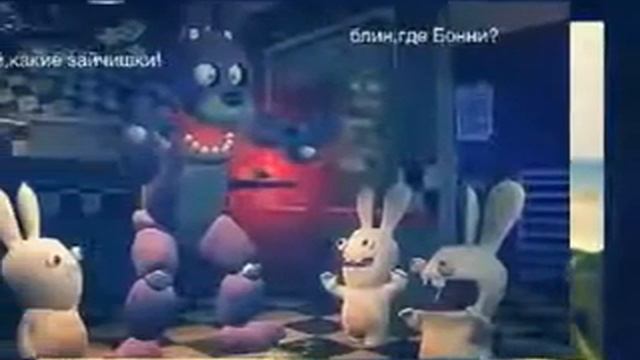 Приколы фнаф смотреть онлайн