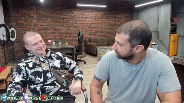 Амиран любит Эдварда Била? смотреть онлайн