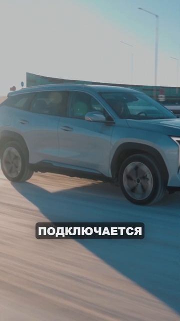 4WD и 8-ст. АКПП на #geely #atlas