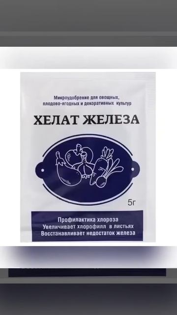 АПТЕЧКА ДЛЯ ВАШИХ РАСТЕНИЙ! ЧУДО СРЕДСТВА! смотреть онлайн