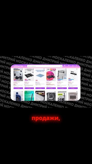 Как скорость доставки влияет на конверсию смотреть онлайн