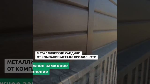Компания Металл Профиль 23 смотреть онлайн