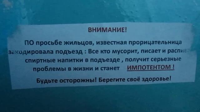 Набережные Челны. Прикол в подъезде. смотреть онлайн