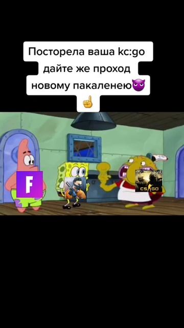 Дайте проход #Shorts #Maksi #standoff2 #стандофф смотреть онлайн