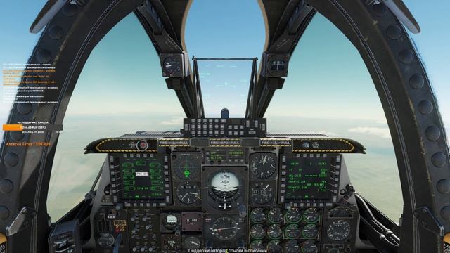 Стрим DCS A-10CII сервер =БК= 5 смотреть онлайн