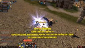 Karos Arena ПОЧЕМУ я играю в АРЕНА КАРОС